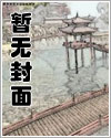 民国风流